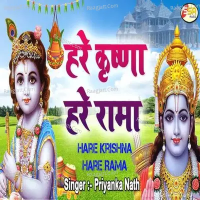 Priyanka Nath Image