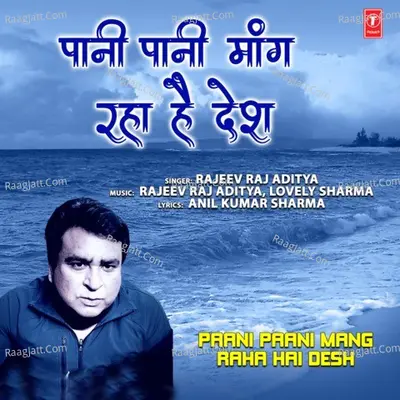 Rajeev Raj Aditya Image