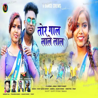Sameer Raj Image
