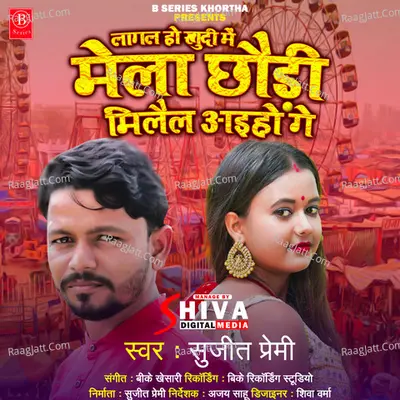 Lagal Ho Khudi Mela Ge Chhodi
