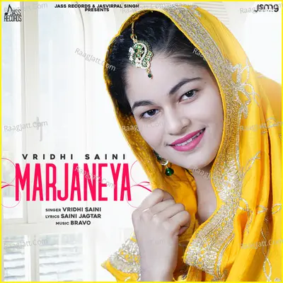 Marjaneya