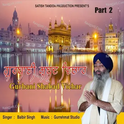 Gurbani Shabad Vichar, Pt. 2 Cover