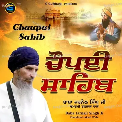 Baba Jarnail Singh Ji Damdami Taksal Wale Image