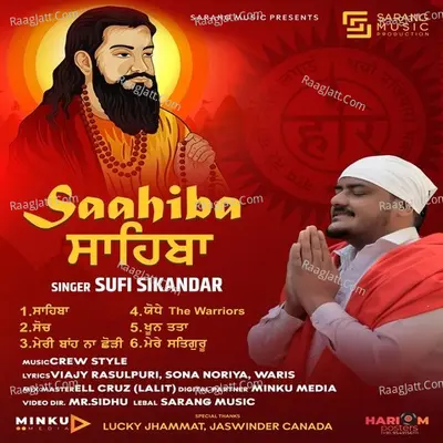 Saahiba Cover