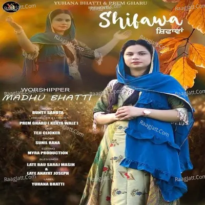 Shifawa Cover