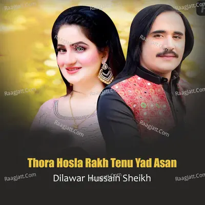 Thora Hosla Rakh Tenu Yad Asan Cover