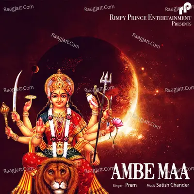 Ambe Maa - Prem