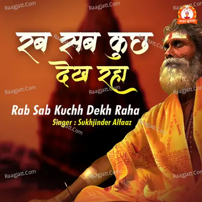 Sukhjinder Alfaaz