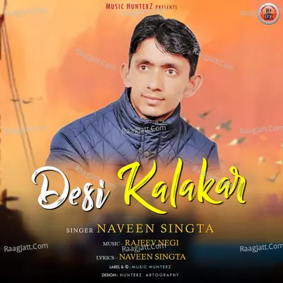 Desi Kalakar Poster