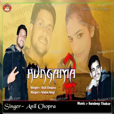 Hungama 2 Poster