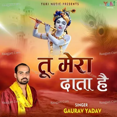 Tu Mera Daata Hai