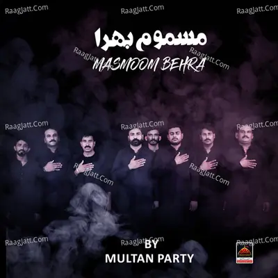 Masmoom Behra Poster