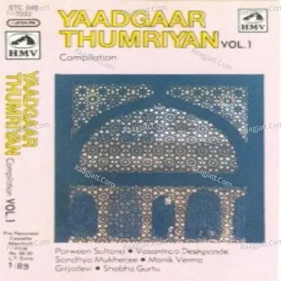 Yaadgaar Thumriyan Compilation Vol 1 Cover