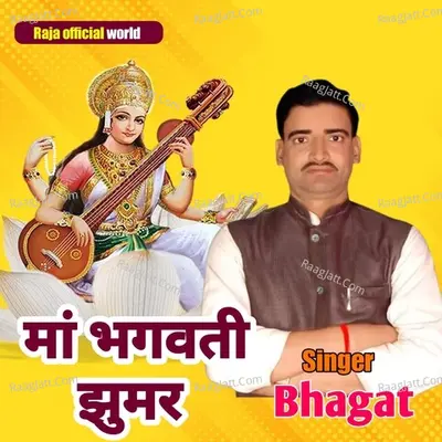 Bhagat Image