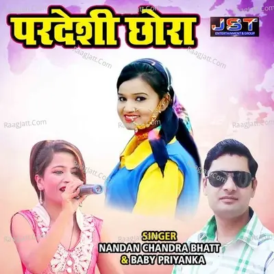Pardeshi Chora Cover