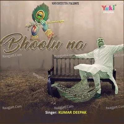 Bhoolu Na Cover