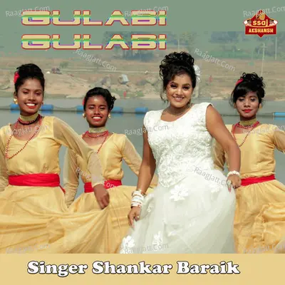 Gulabi Gulabi Cover
