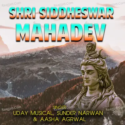 SHRI SIDDHESWAR MAHADEV Cover