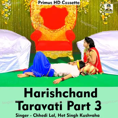 Harishchand Taravati Part 3 Cover