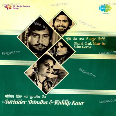 Ghund Chak Maar De Salut Goriye Poster