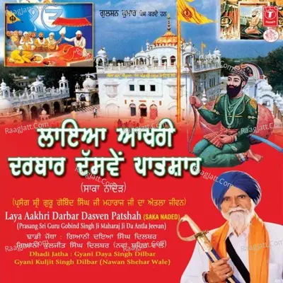 Laya Aakhri Darbar Dasven Patshah (Saka Naderh) - Daya Singh Dilbar