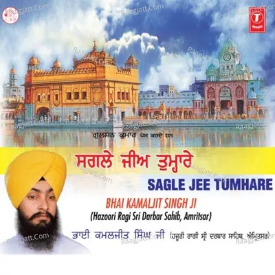 Sagle Jee Tumhare - Bhai Kamaljeet Singh Ji
