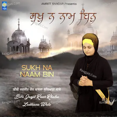 Sukh Na Naam Bin - Bibi Jagjit Kaur Ji Khalsa Ludhiana Wale