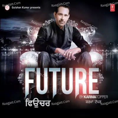 Future Poster