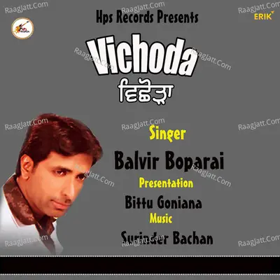 Vichoda Poster