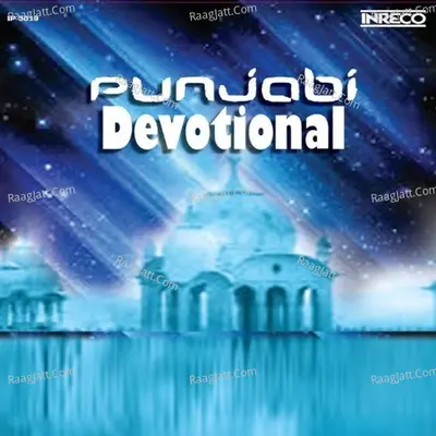 Punjabi Devotional - Vol-5 Poster