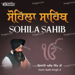 Sohila Sahib