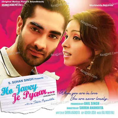 Ho Javey Je Pyaar (Original Motion Picture Soundtrack) - Raj Inder Raj