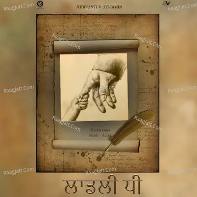 Laadli Dhee