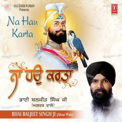 Na Hau Karta - Bhai Baljeet Singh (Alwar Wale)