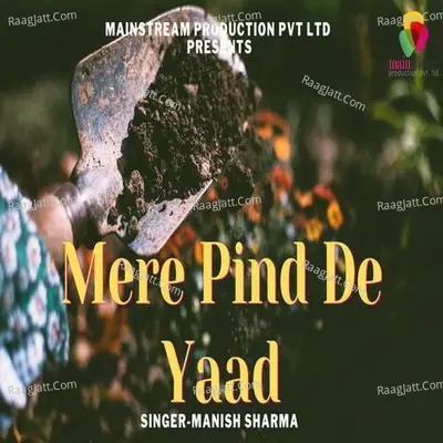 Mere Pind De Yaad Cover