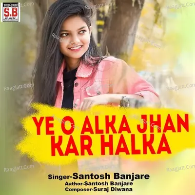 Ye O Alka Jhan Kar Halka Cover