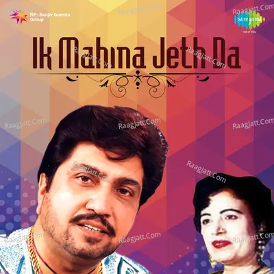 Surinder Shinda - Ik Mahina Jeth Da Poster