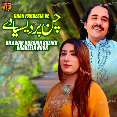 Dilawar Hussain Sheikh Image