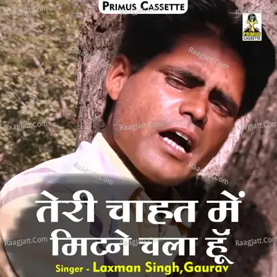 Teri chahat mein mitane chala hun