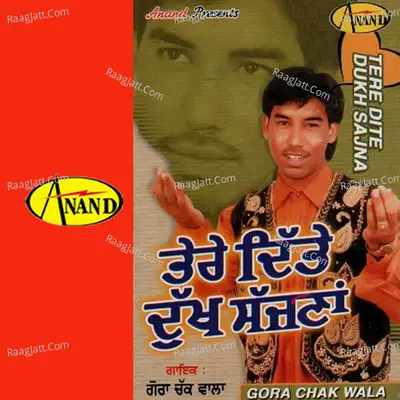 Tere Dite Dukh Sajna - Gora Chak Wala