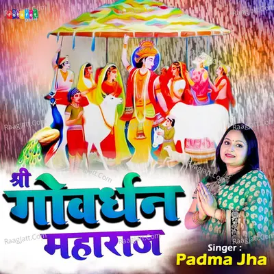 Shree Goverdhan Maharaj Cover