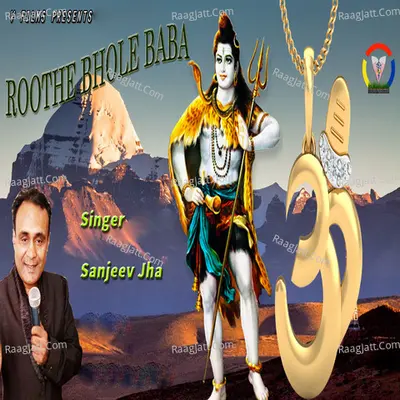 Sanjeev Jha Image