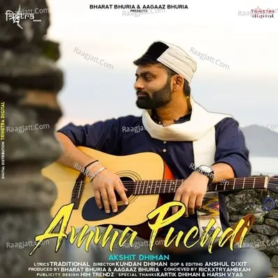 Amma Puchdi Cover