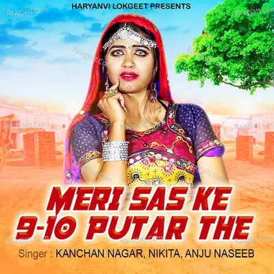 Meri Sas Ke 9 10 Putar The Cover