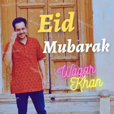 Eid Mubarak Cover