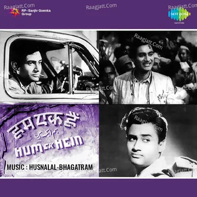 Hum Ek Hain Poster