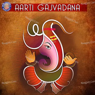 Aarti Gajvadana - Sanjivani