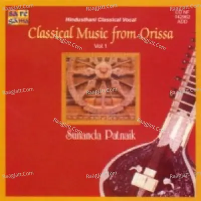 Classical Music From Orissa By Sunanda Patnaik Vol 1 - sunanda patnaik