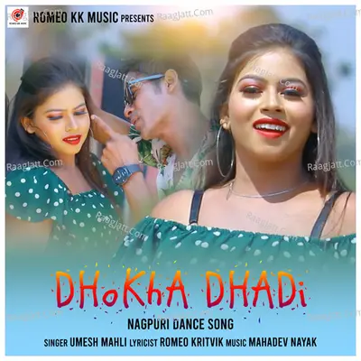 DHOKHA DHADI (Nagpuri) Cover