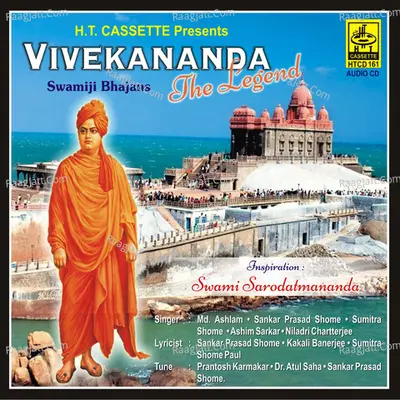 Vivekananda The Legend Poster